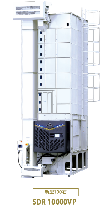 SDR 10000VP